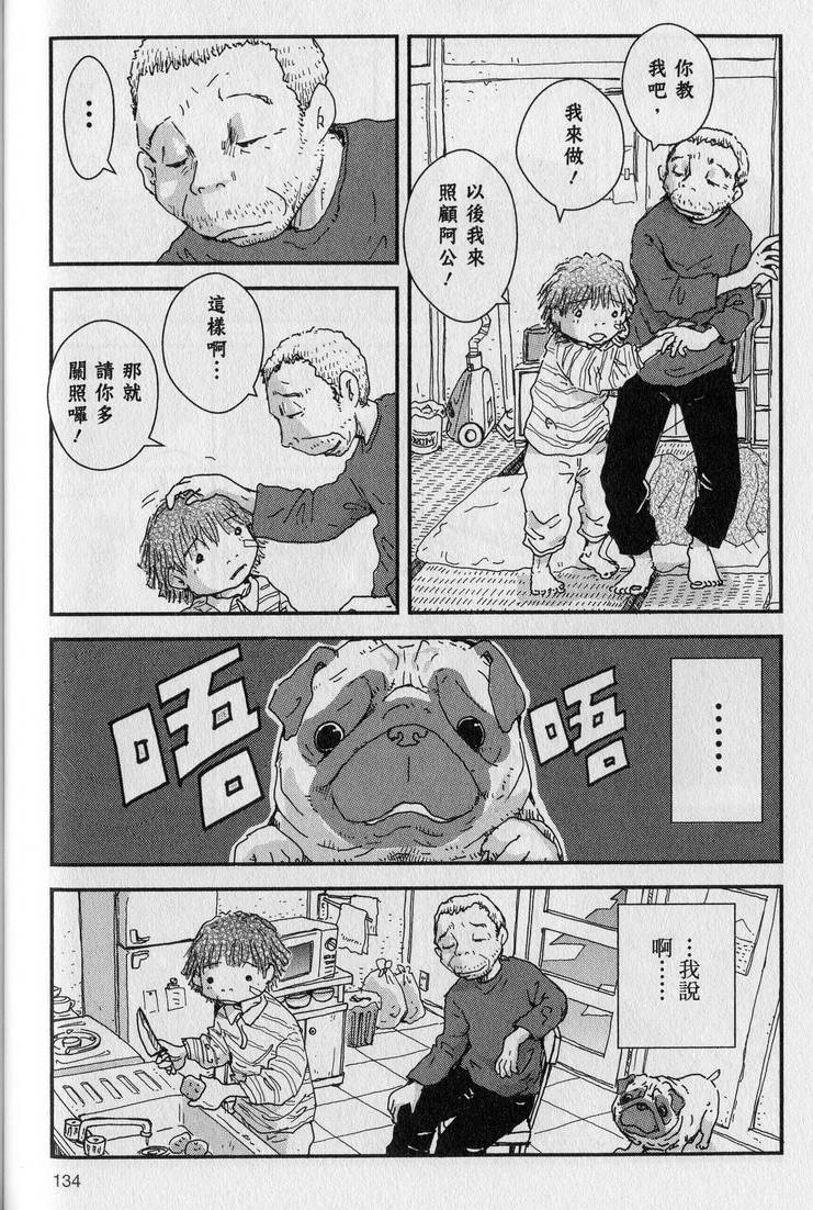 第135页