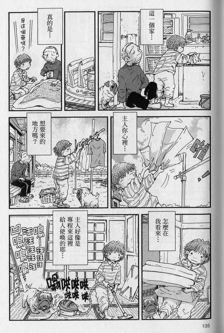 第136页