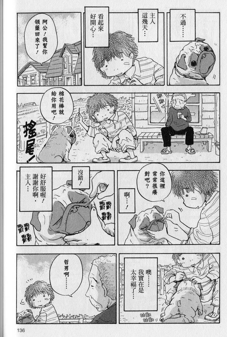 第137页