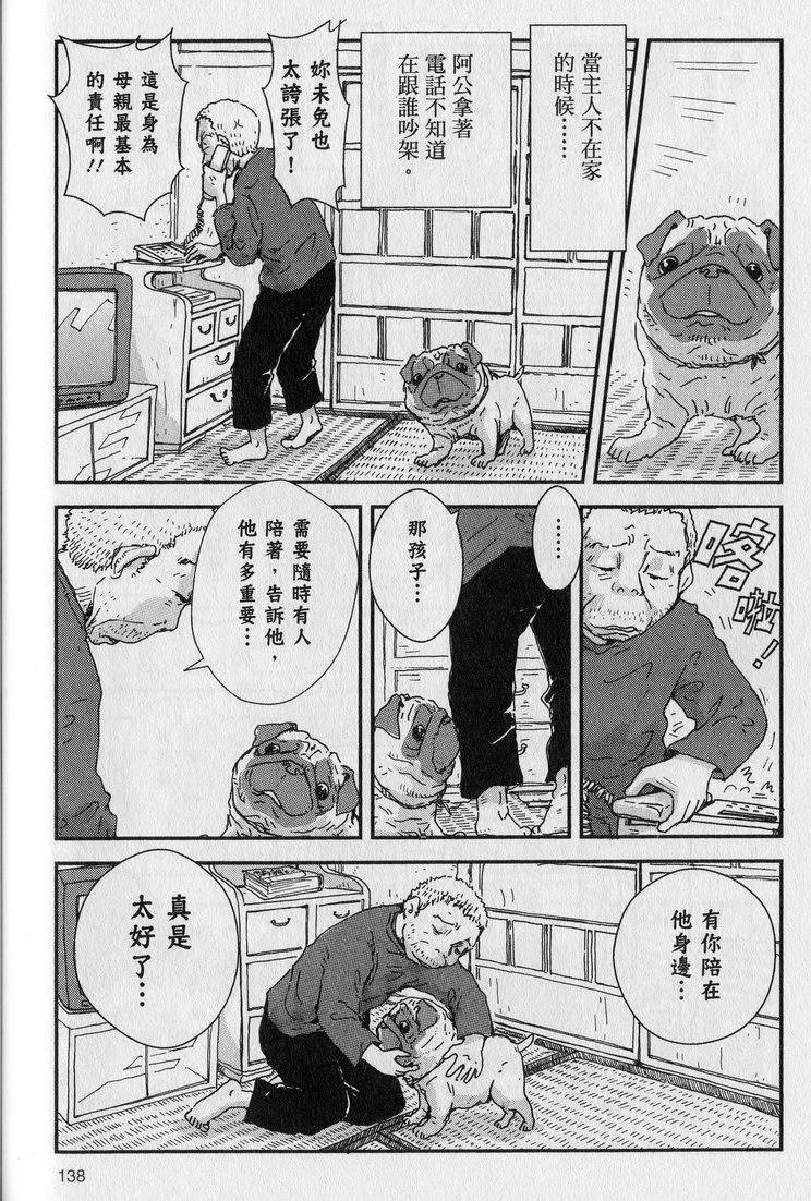 第139页