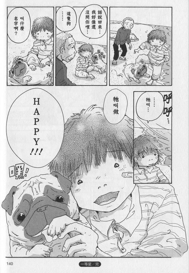 第141页