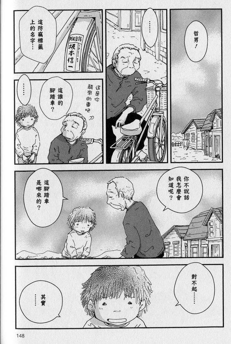 第147页