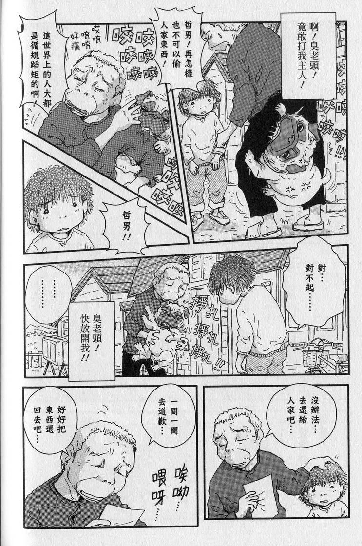 第149页