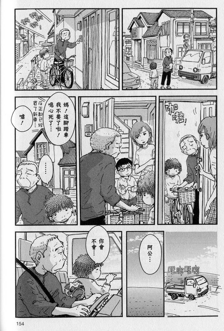 第153页