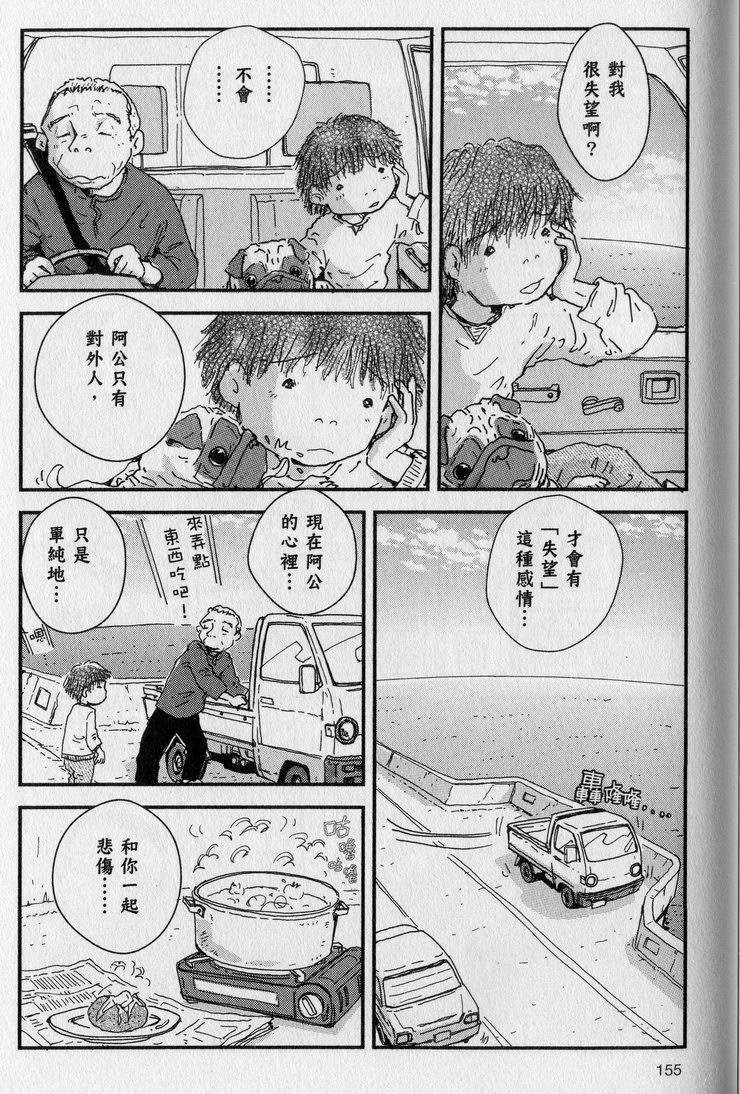 第154页