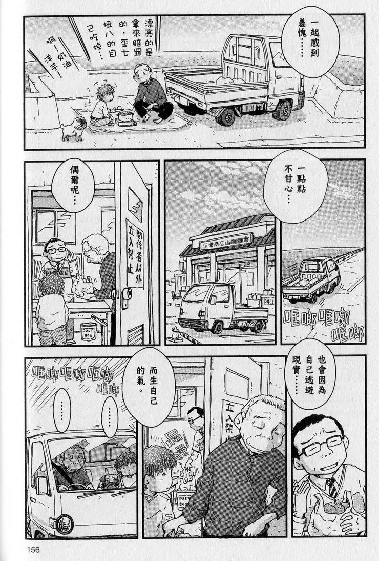 第155页