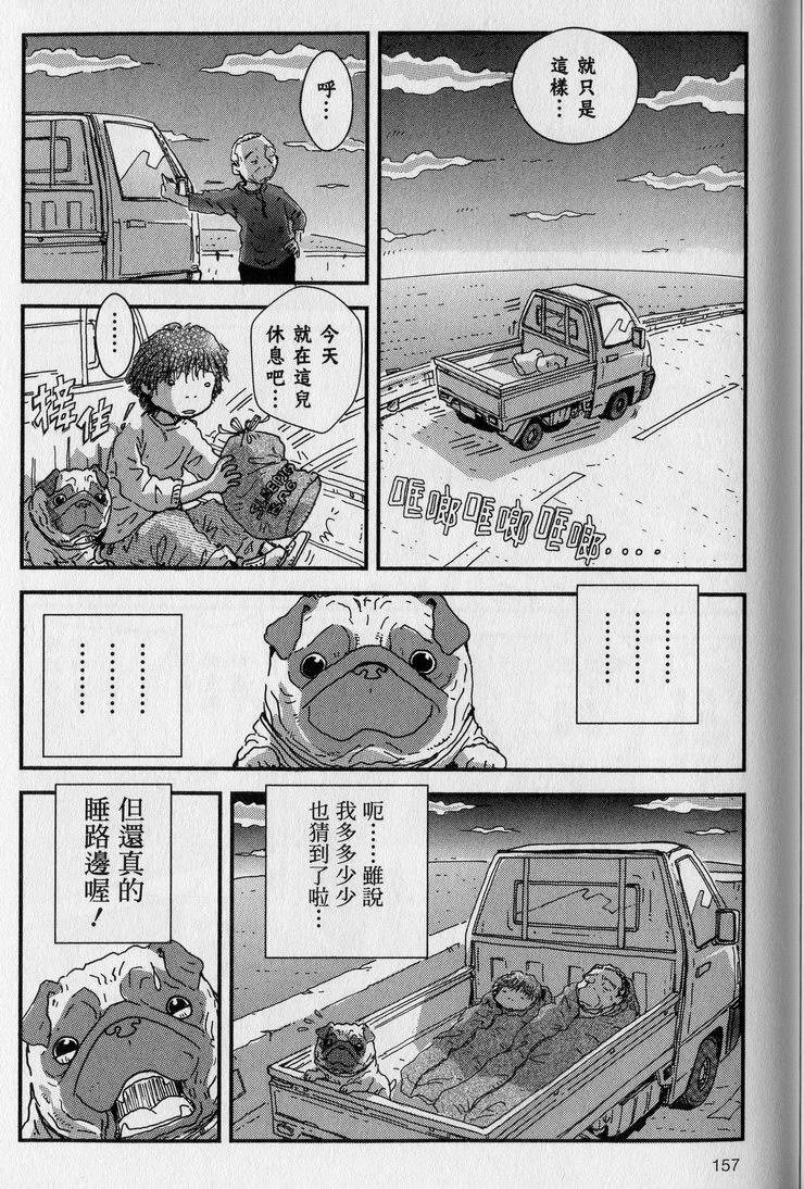 第156页