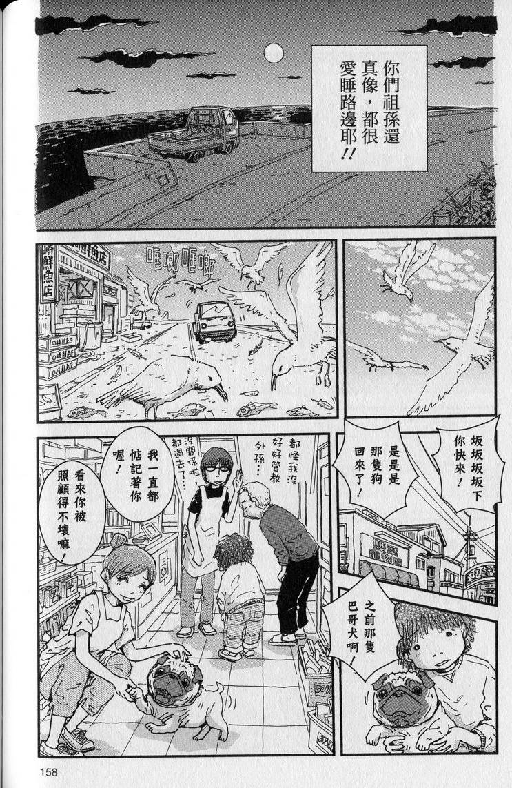 第157页