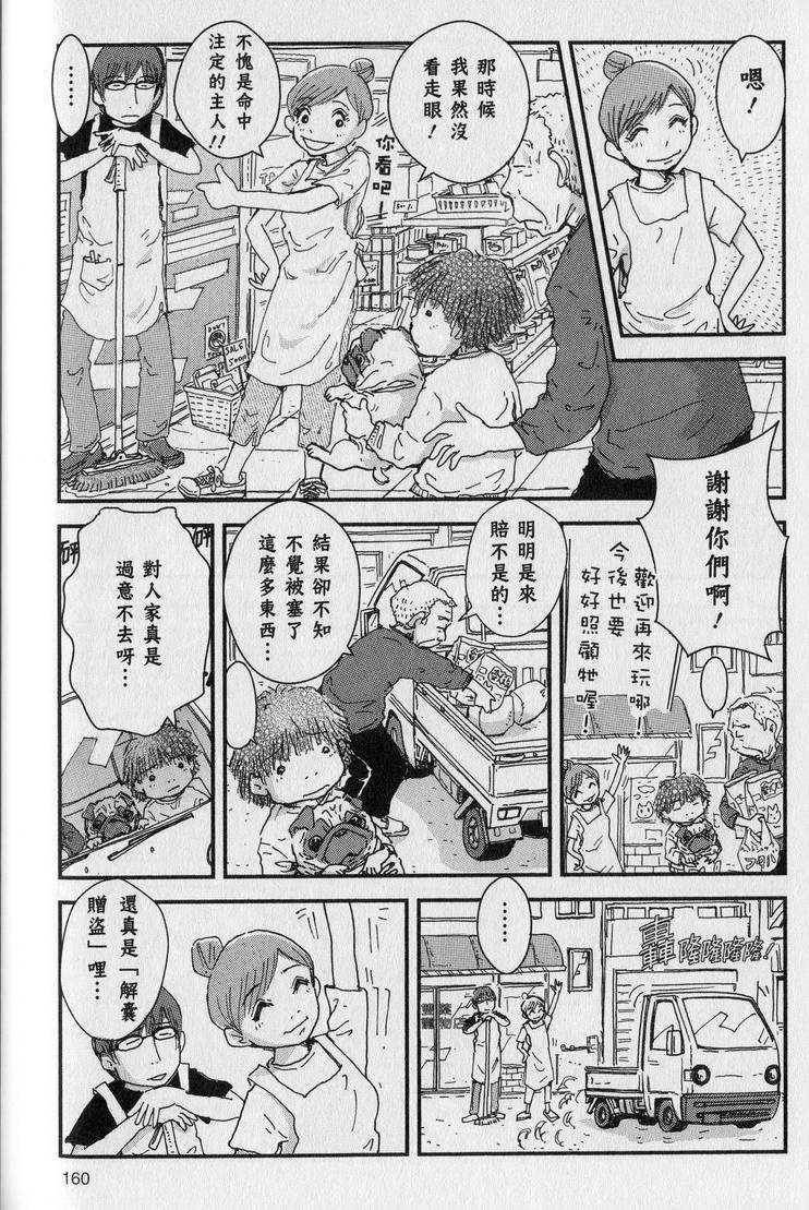 第159页