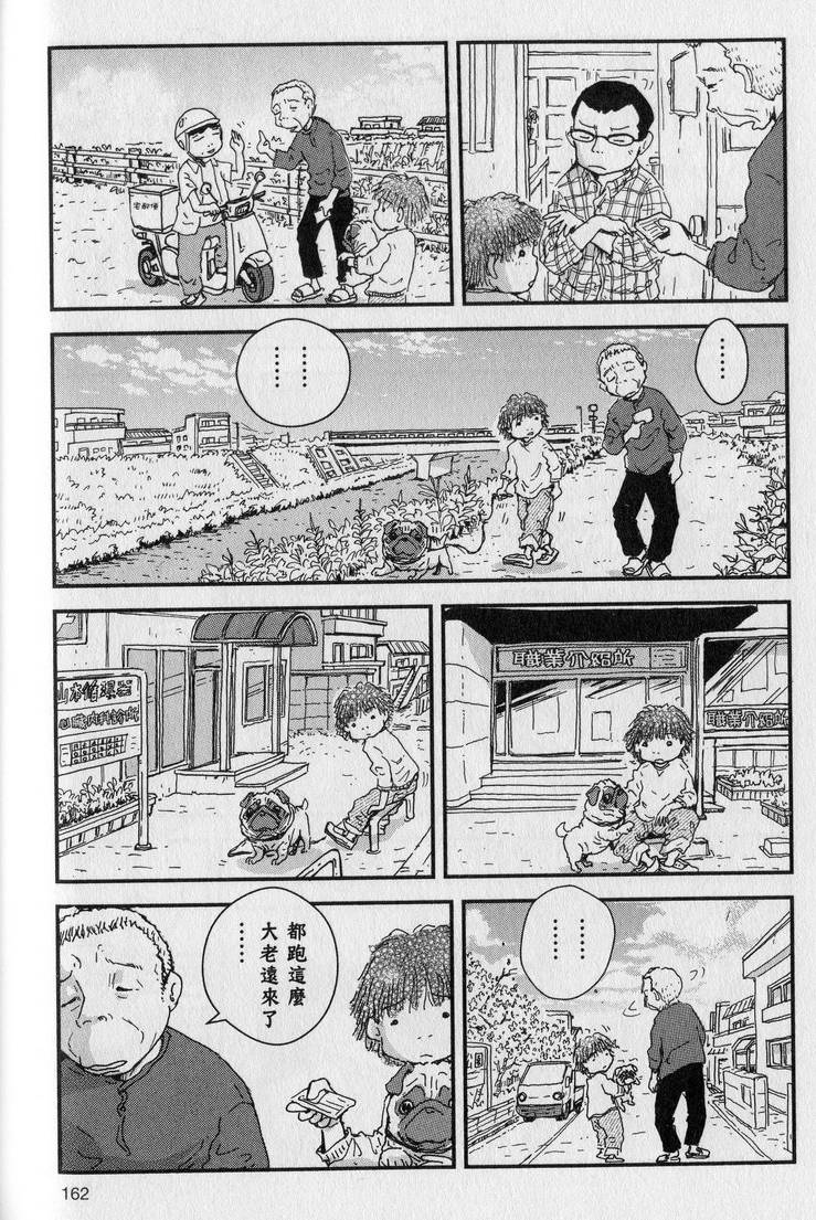 第161页