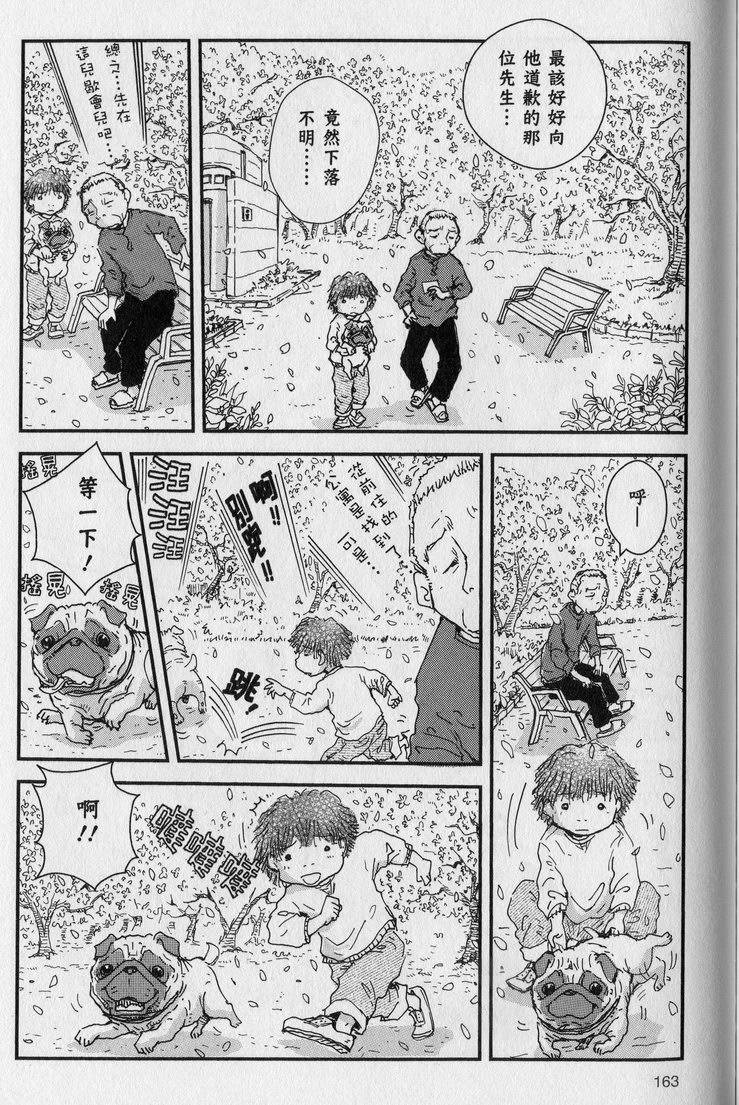 第162页
