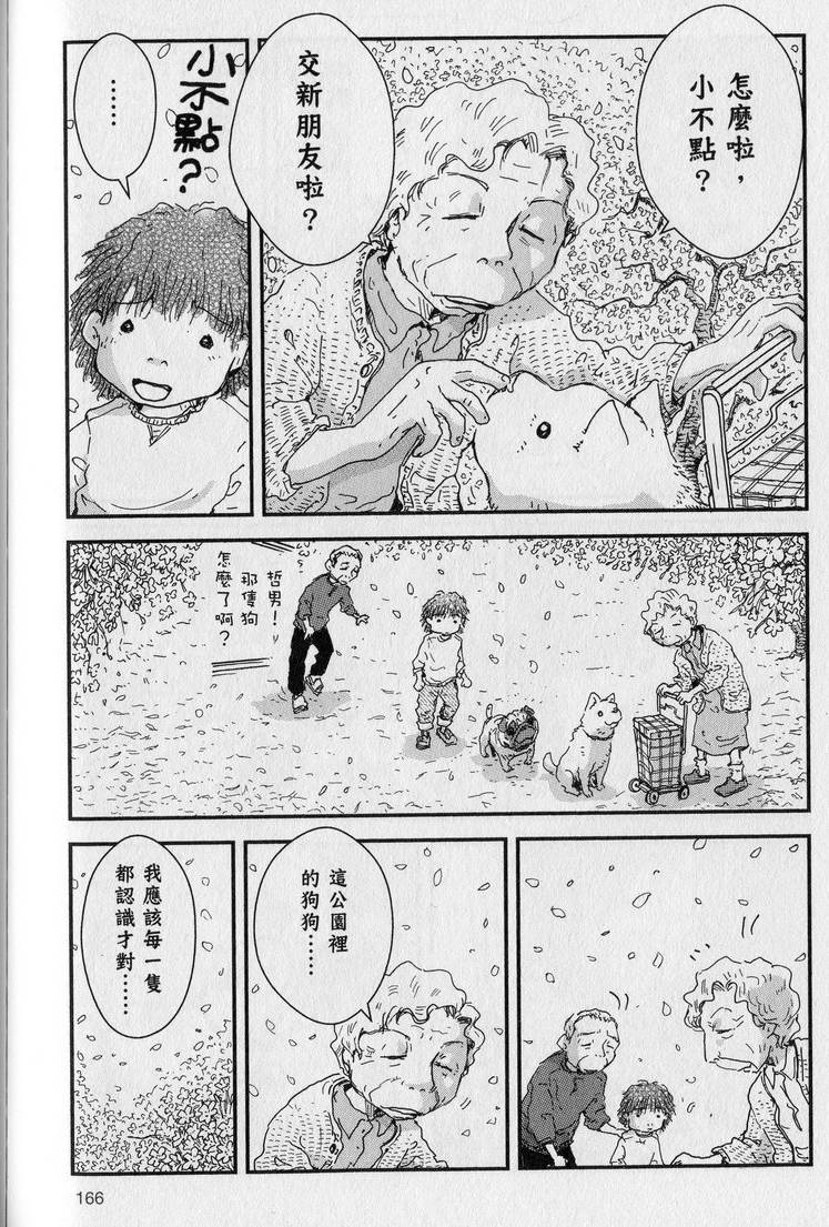 第165页