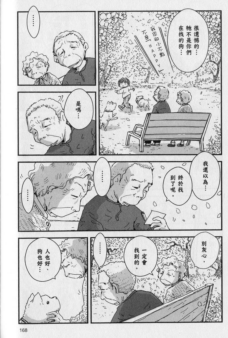 第167页