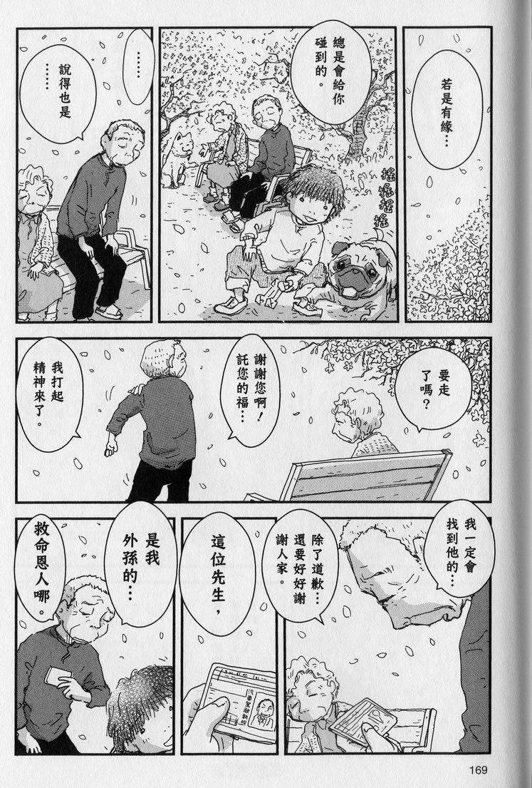 第168页