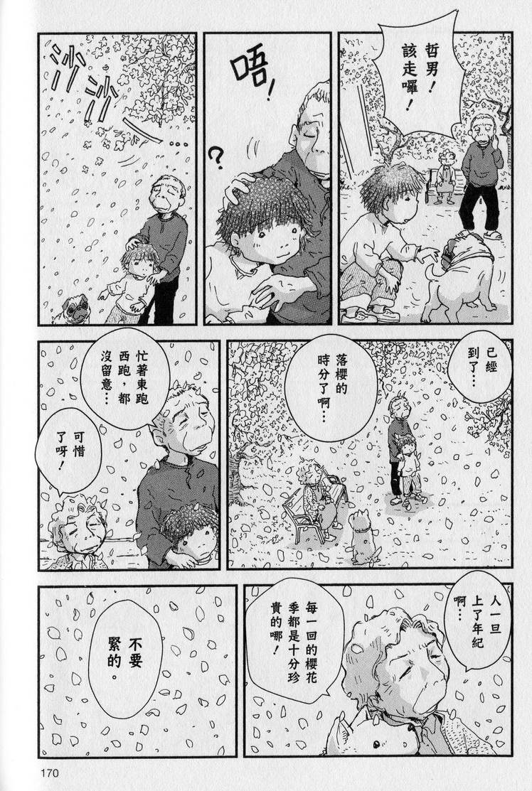 第169页