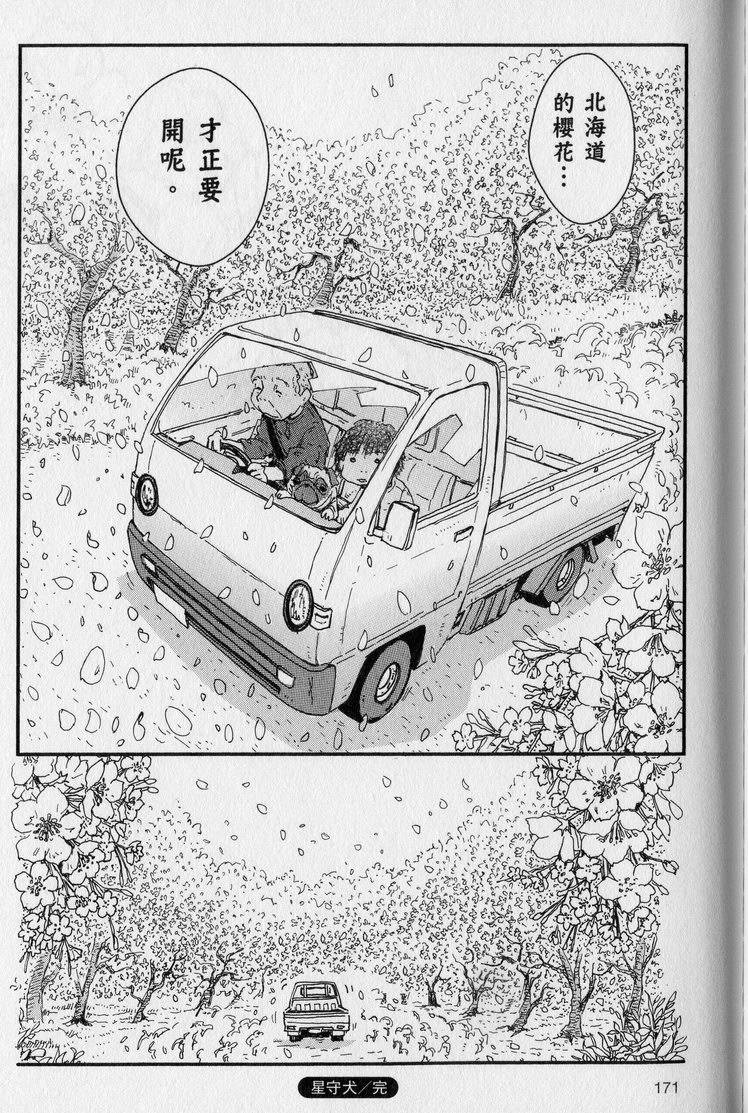 第170页