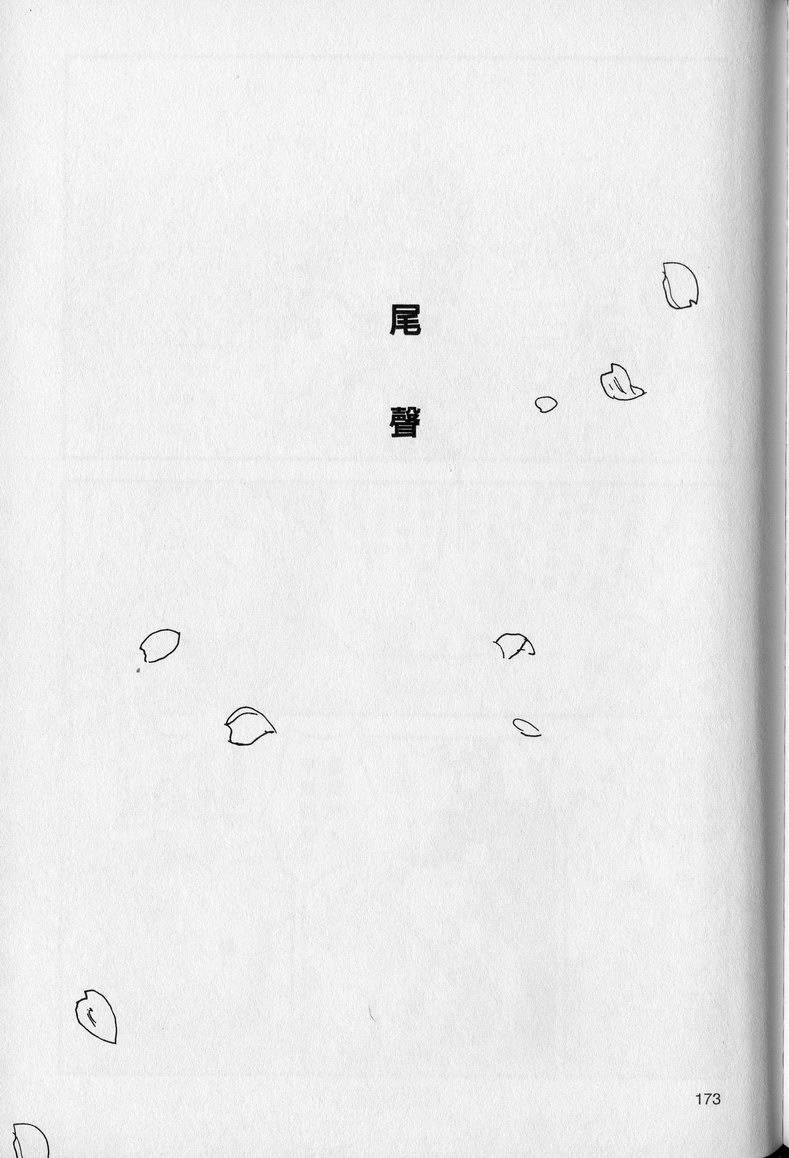 第172页
