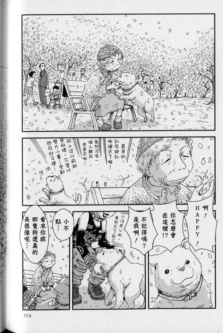 第173页