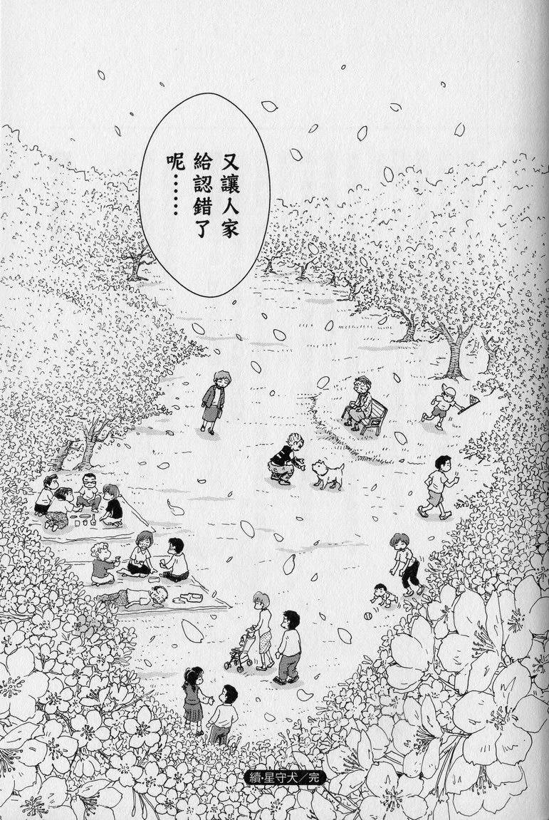 第174页