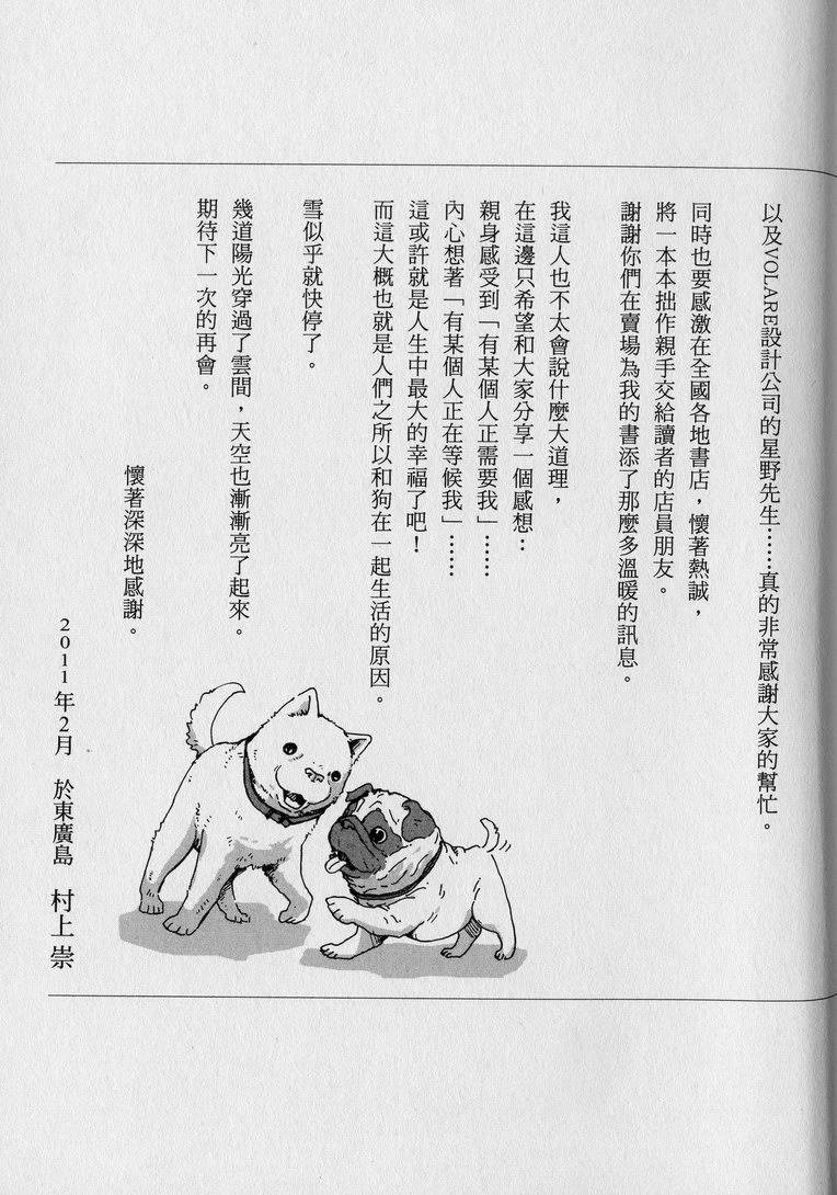 第176页