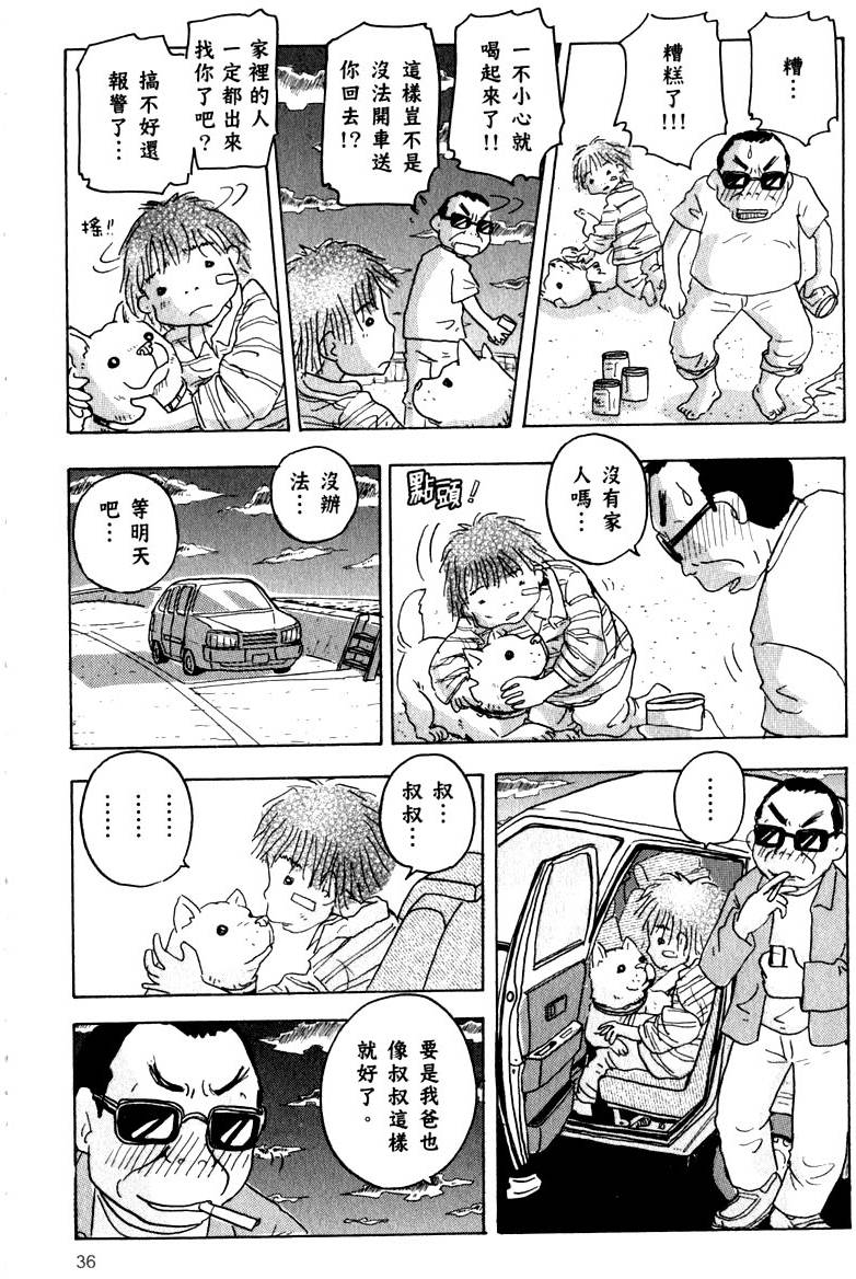 第37页