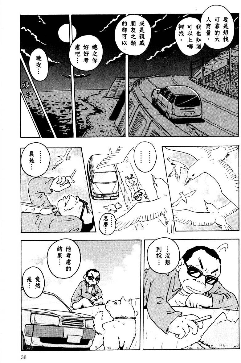 第39页