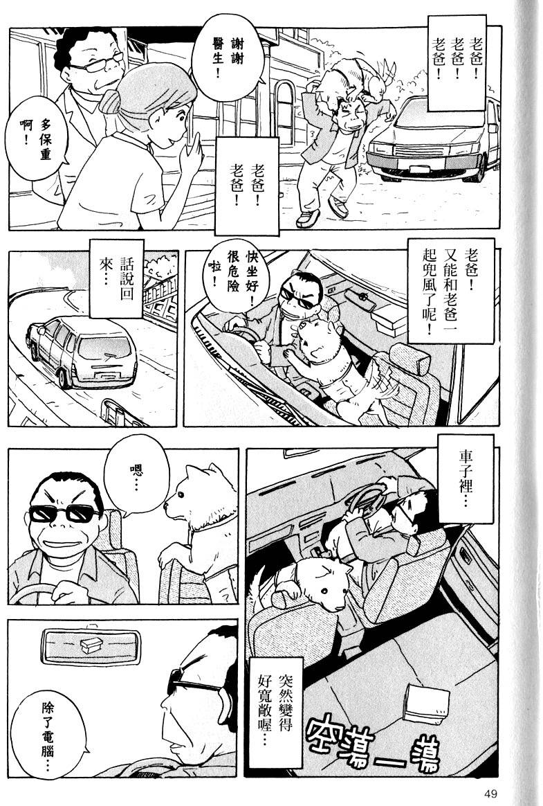 第49页