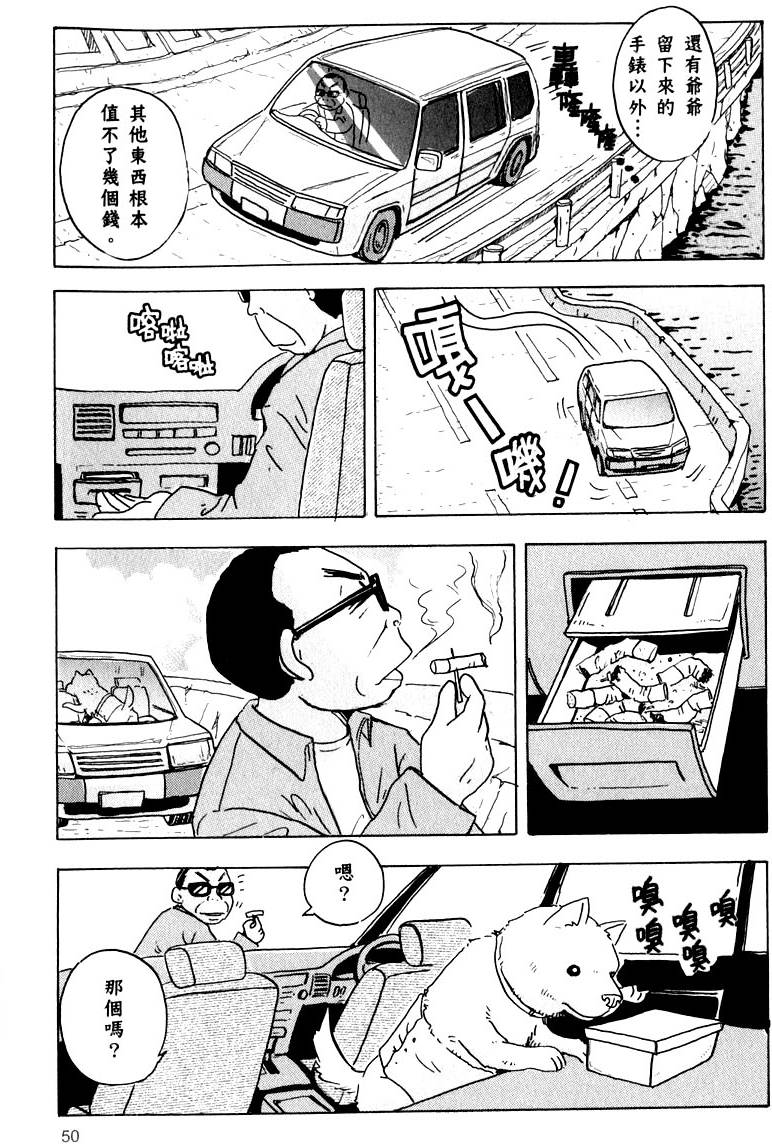 第50页