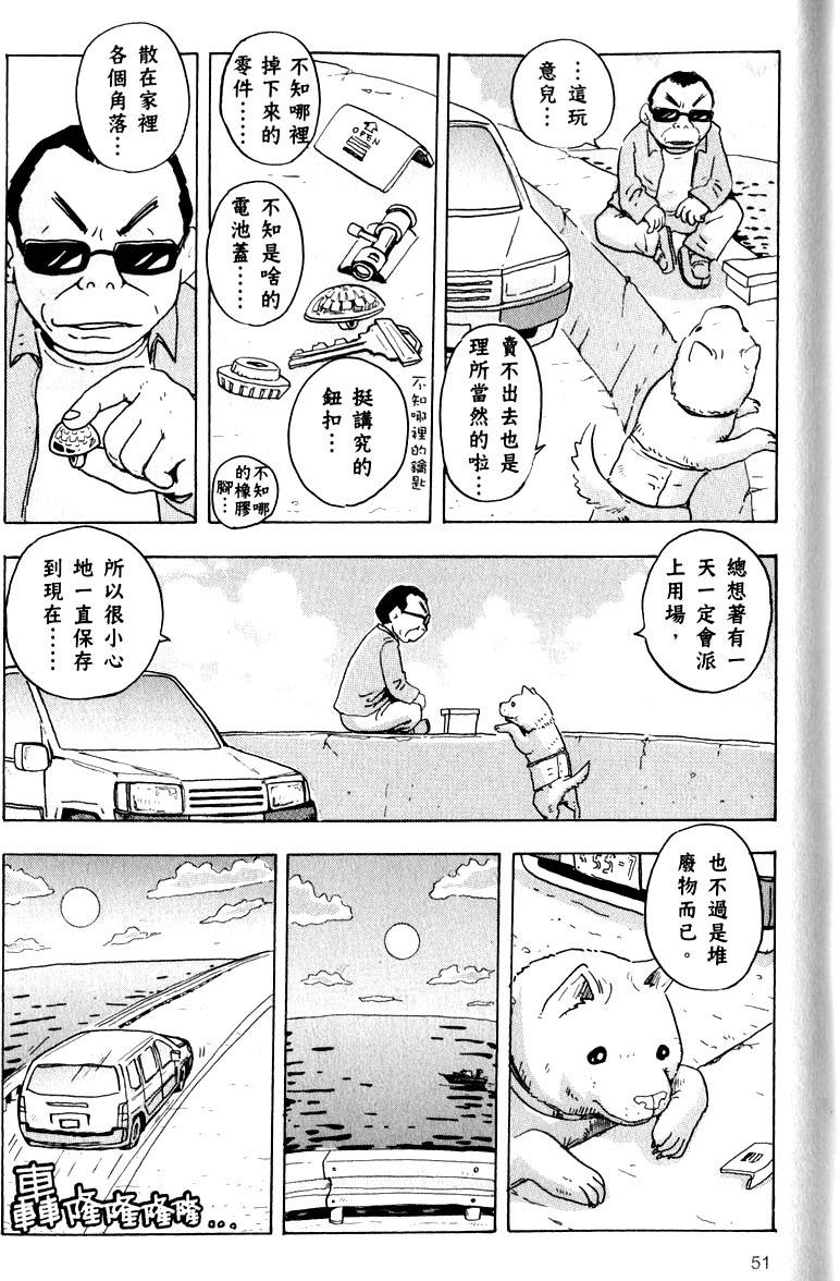 第51页