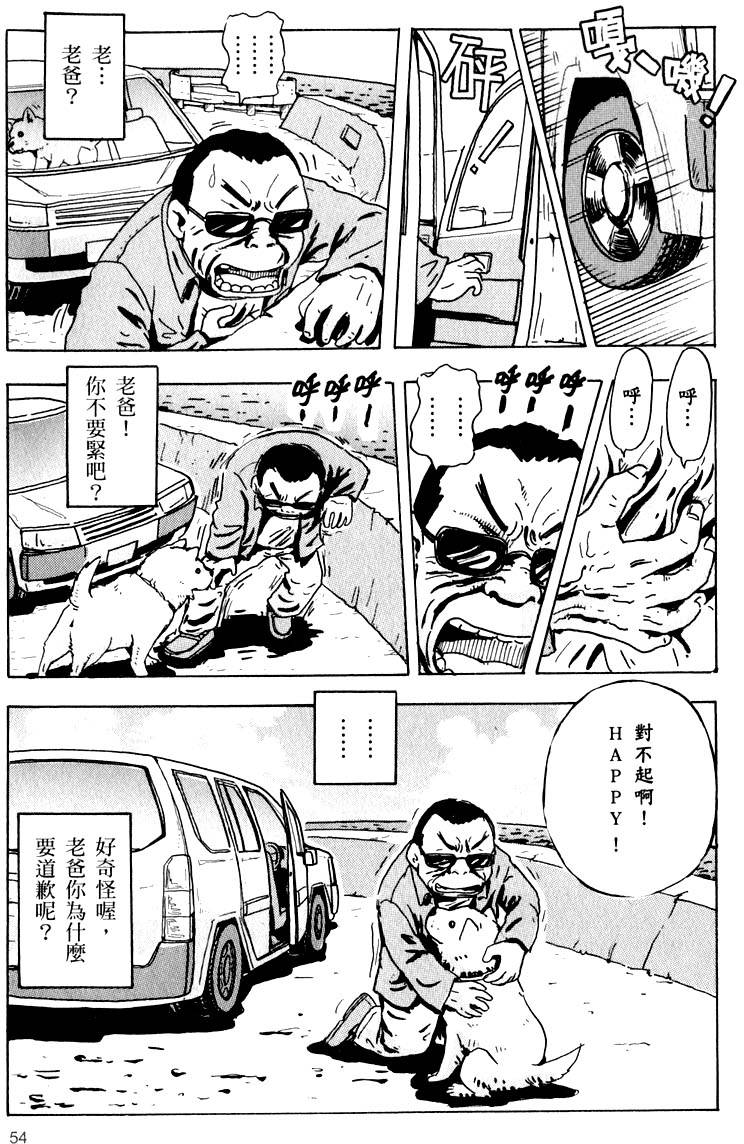 第54页