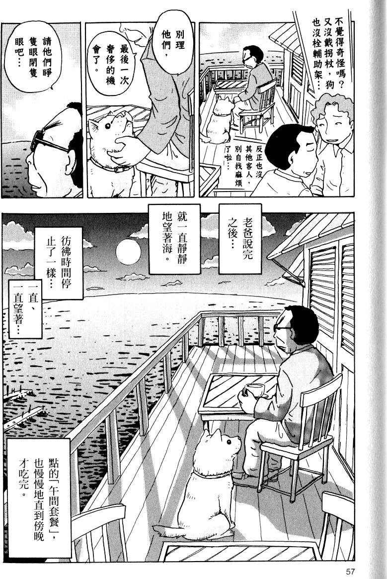 第57页