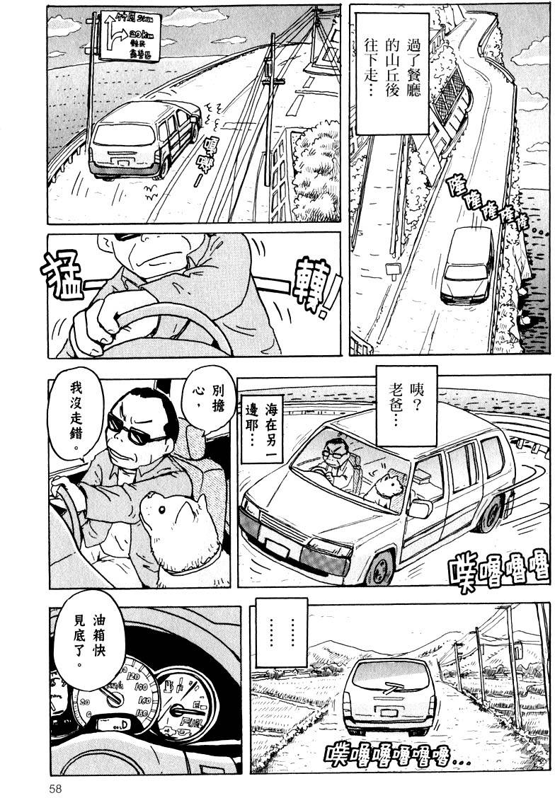 第58页