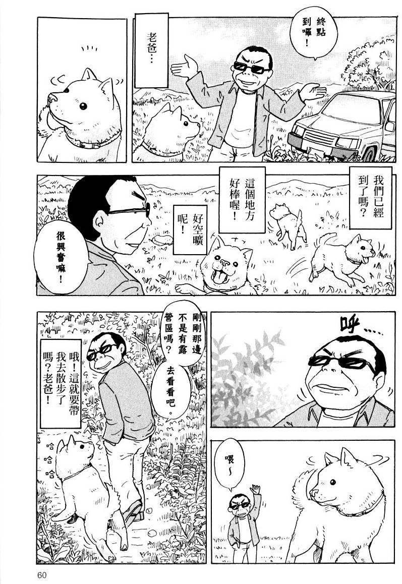 第60页
