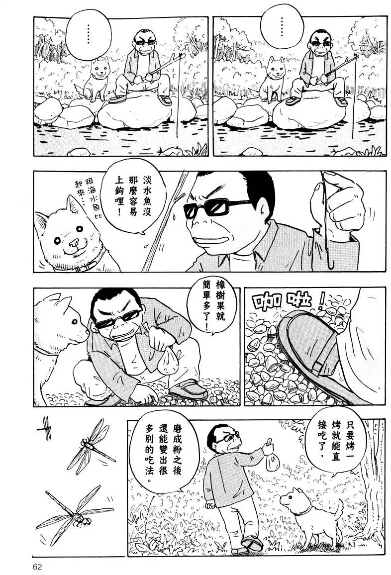 第62页