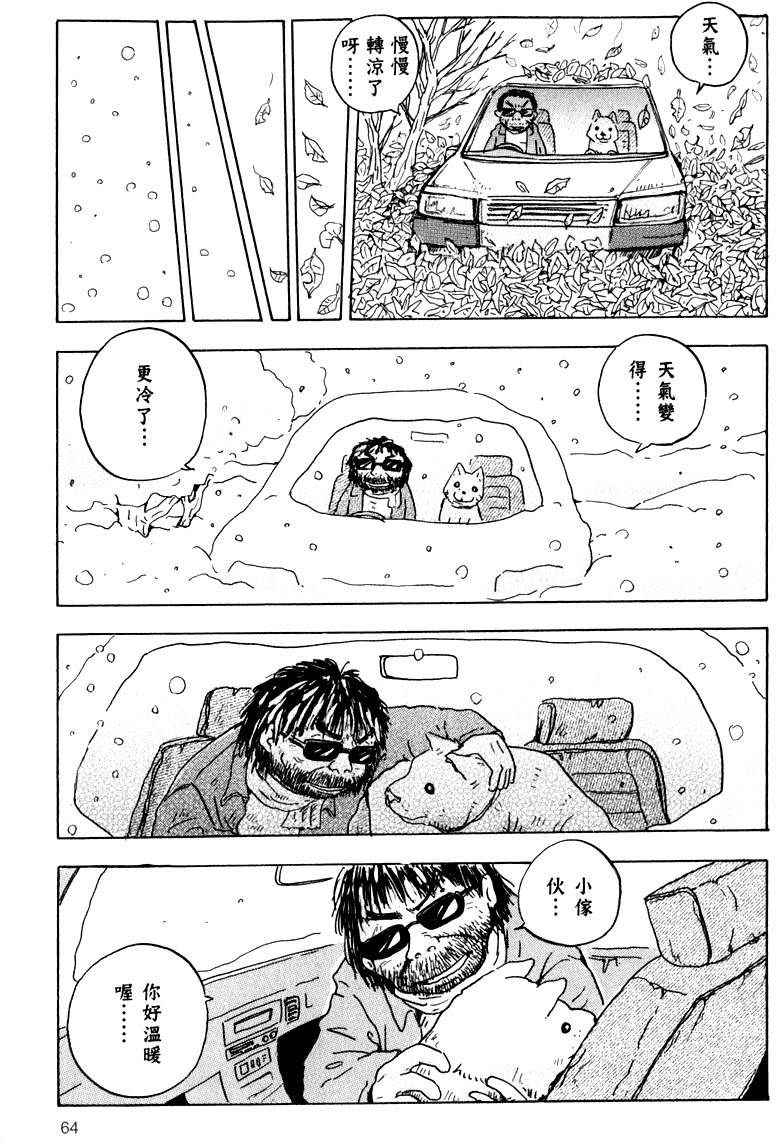 第64页