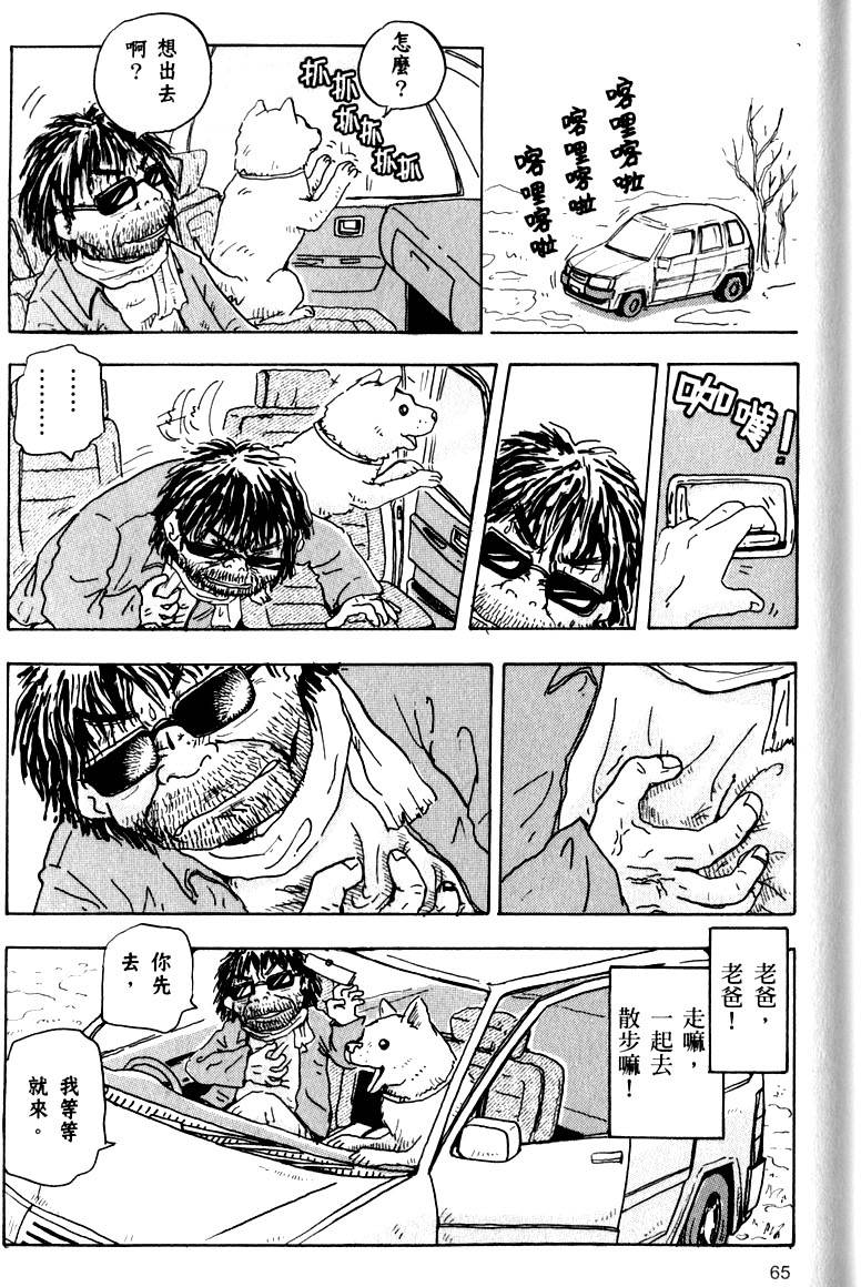 第65页