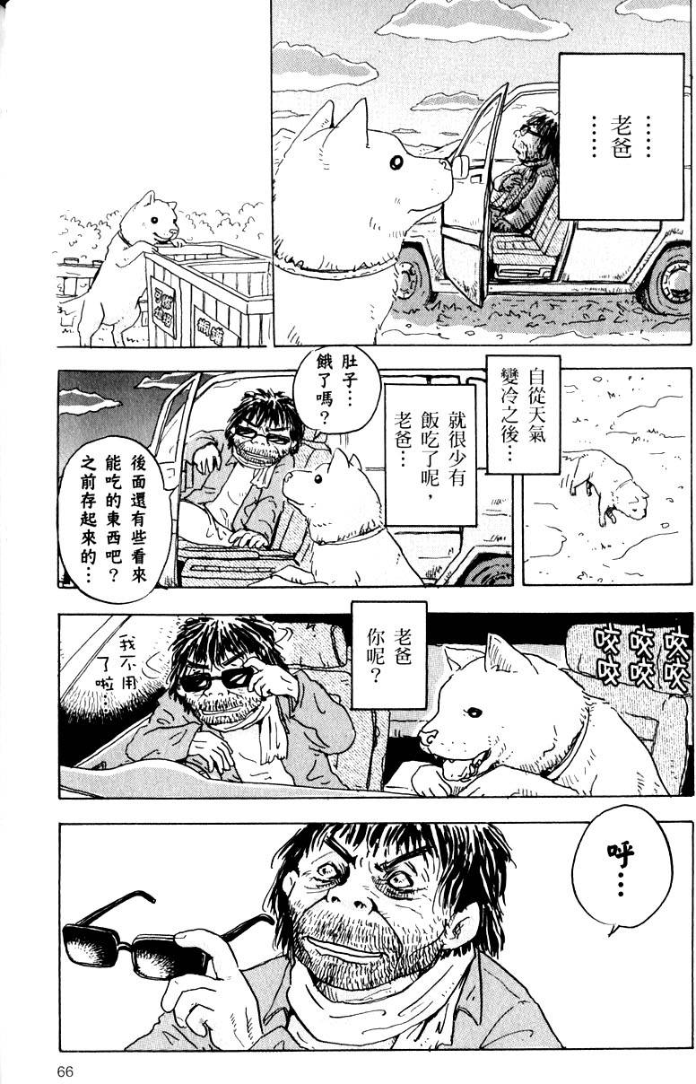 第66页