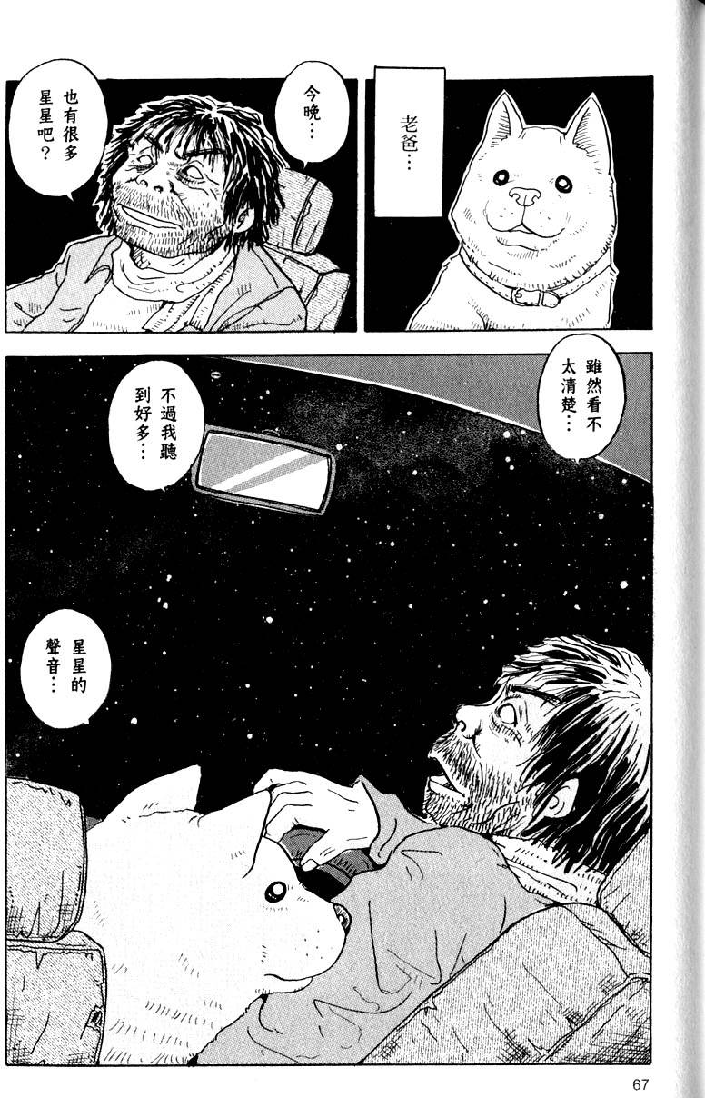 第67页