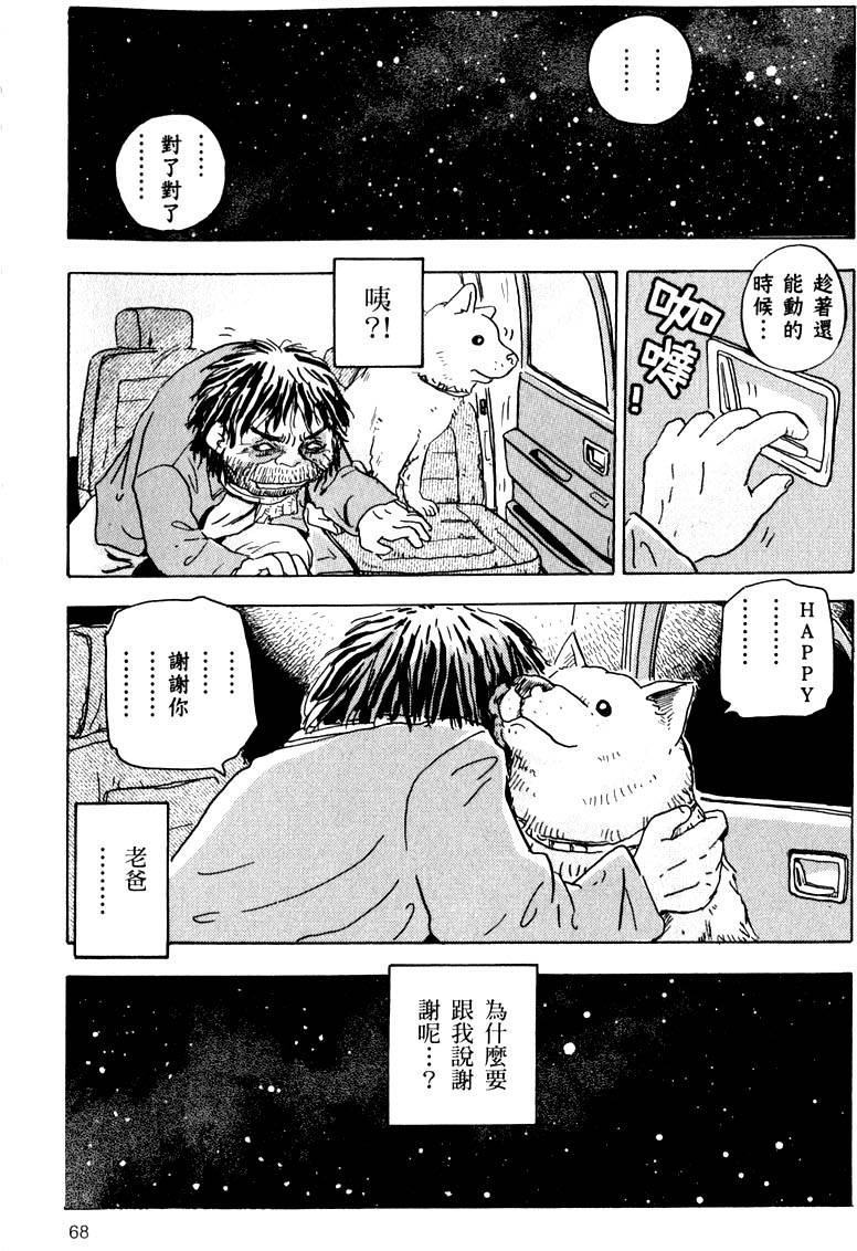 第68页