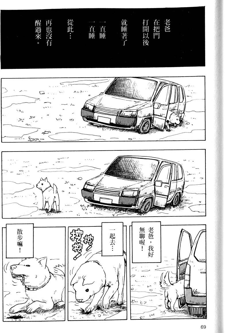 第69页