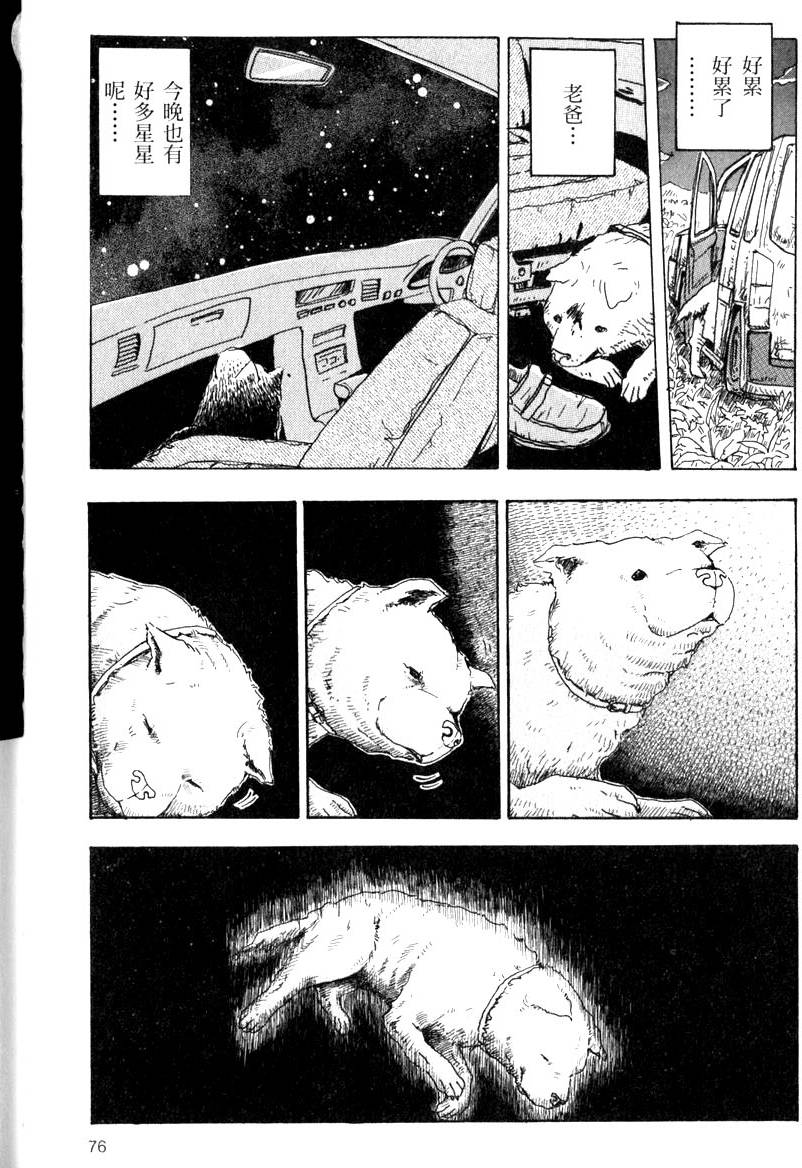 第76页