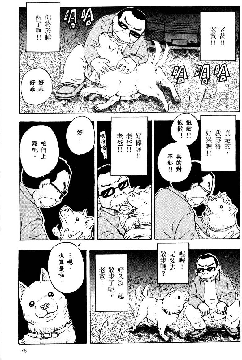 第78页