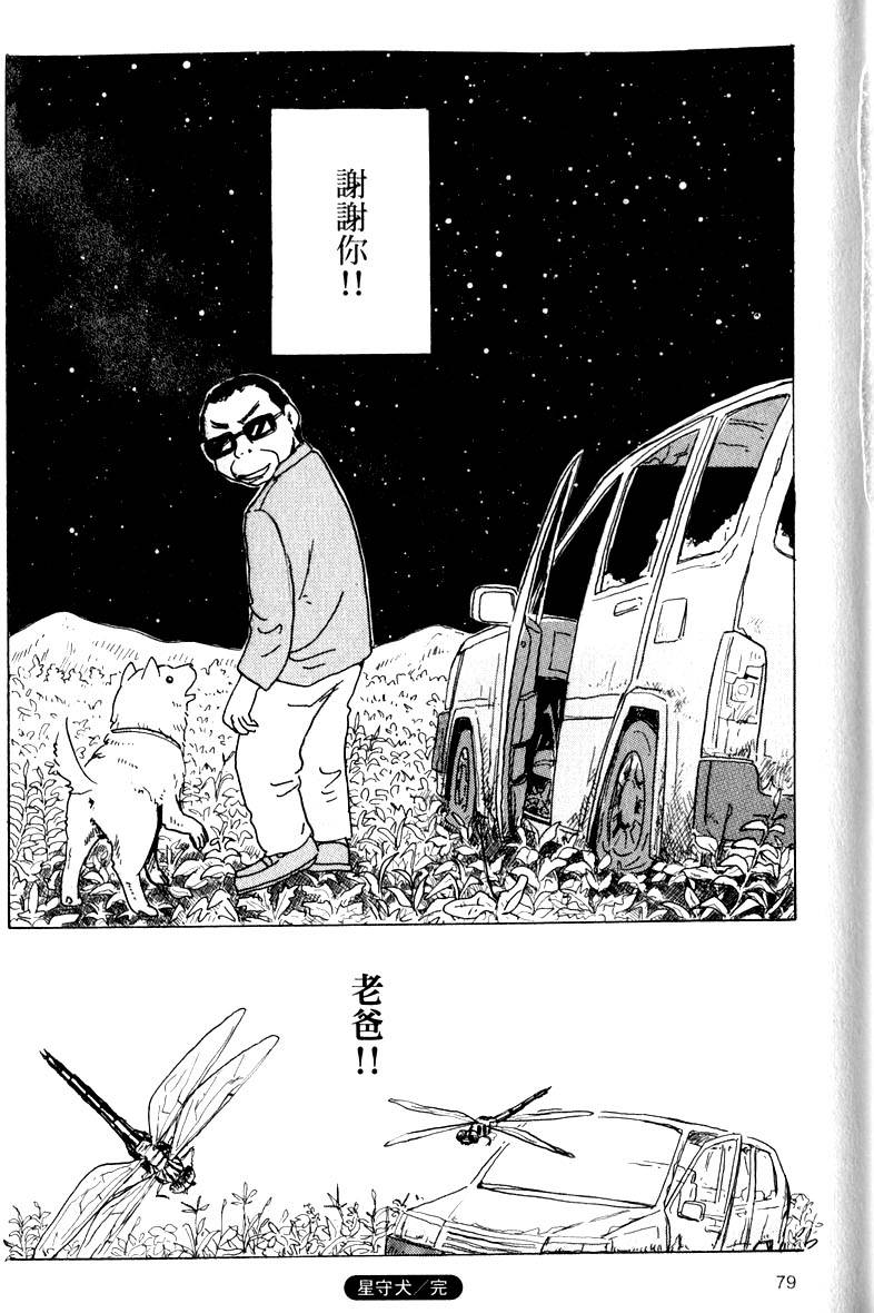 第79页