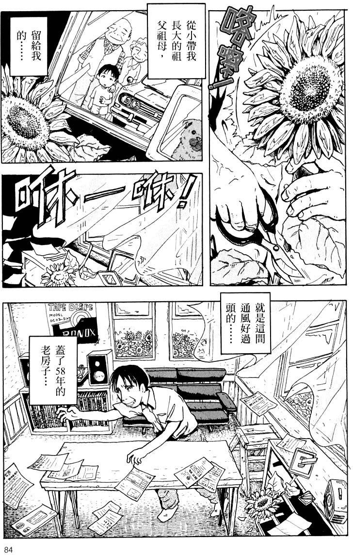 第83页