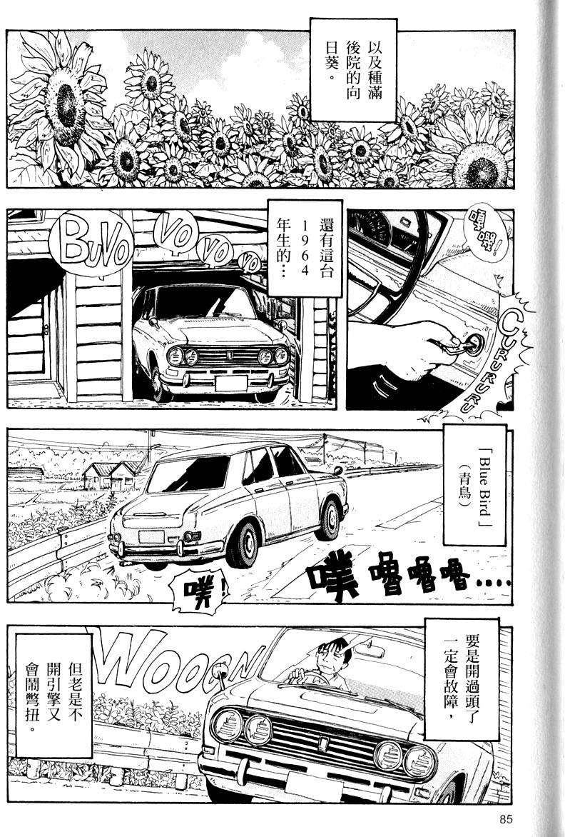第84页