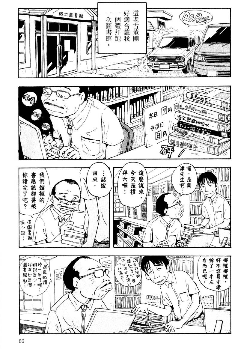 第85页
