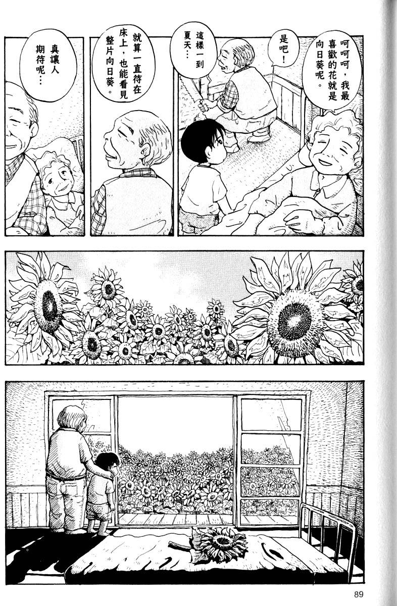 第88页