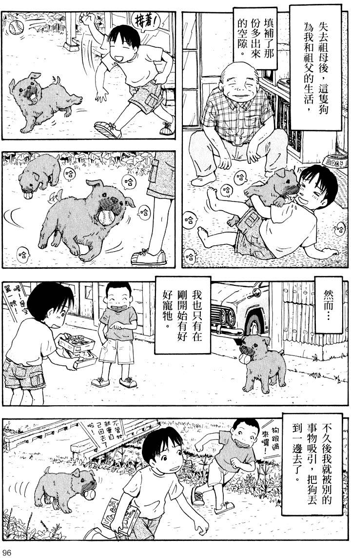 第95页