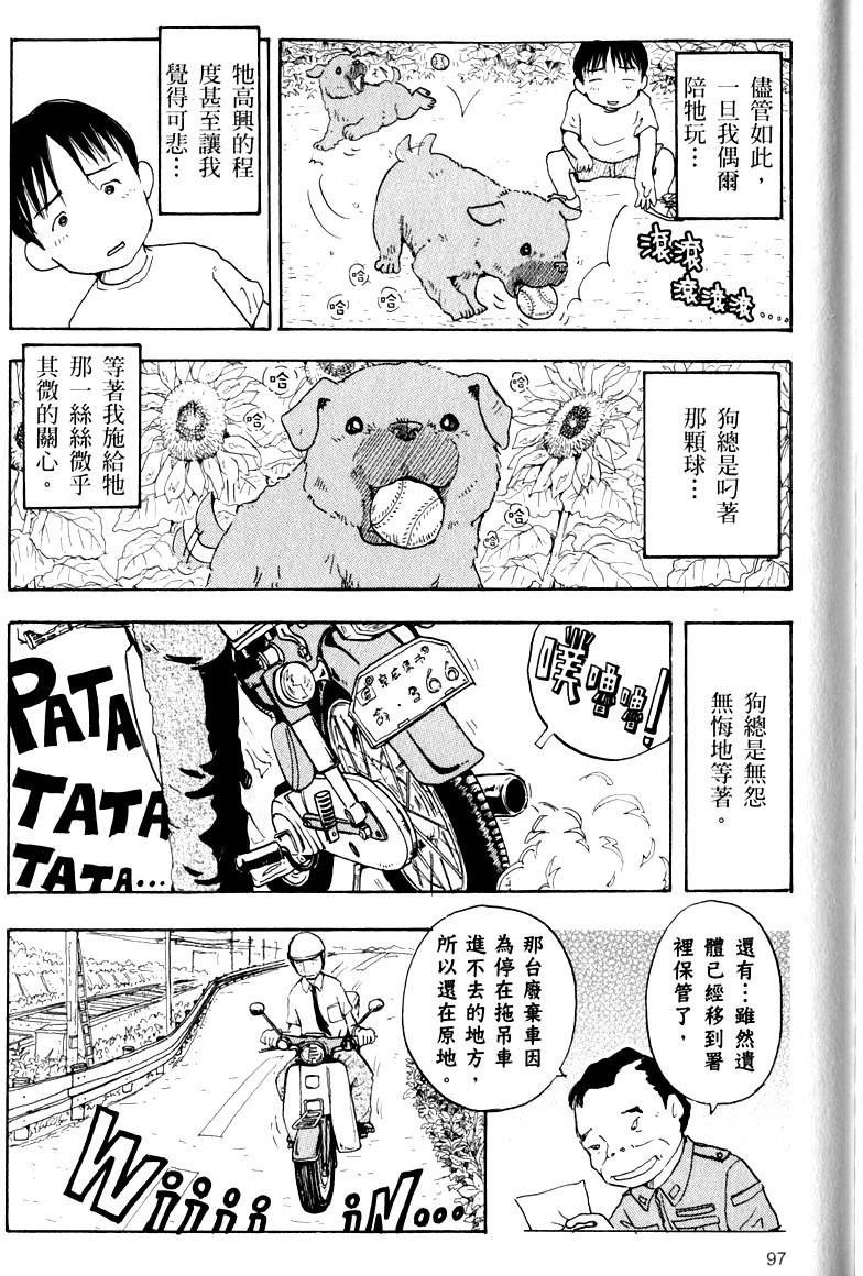 第96页