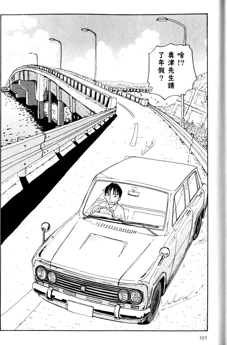 第100页